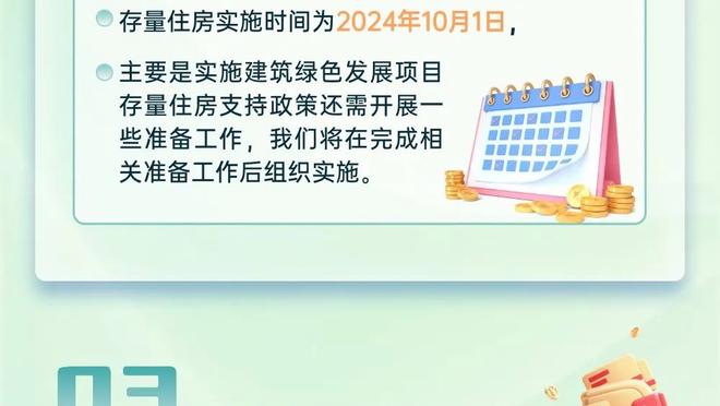 半岛中国体育官方网站网址是多少截图3